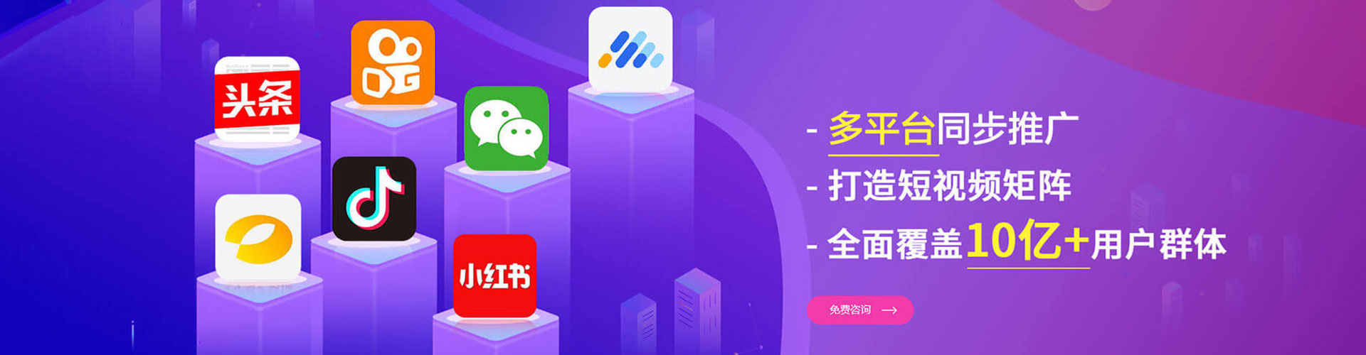 荷塘百度竞价
